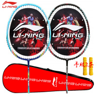 李宁 LI-NING 羽毛球拍 双拍初学者碳素中杆男女复合对拍(已穿线)一体对拍