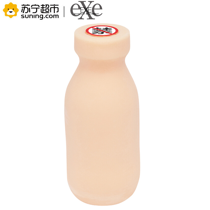 EXE exe 日本进口飞机杯成人用品成人动漫男用名器自慰器男性系列其他男用自尉卫撸对子哈特真阴臀倒模玩具 奶瓶（橘色）