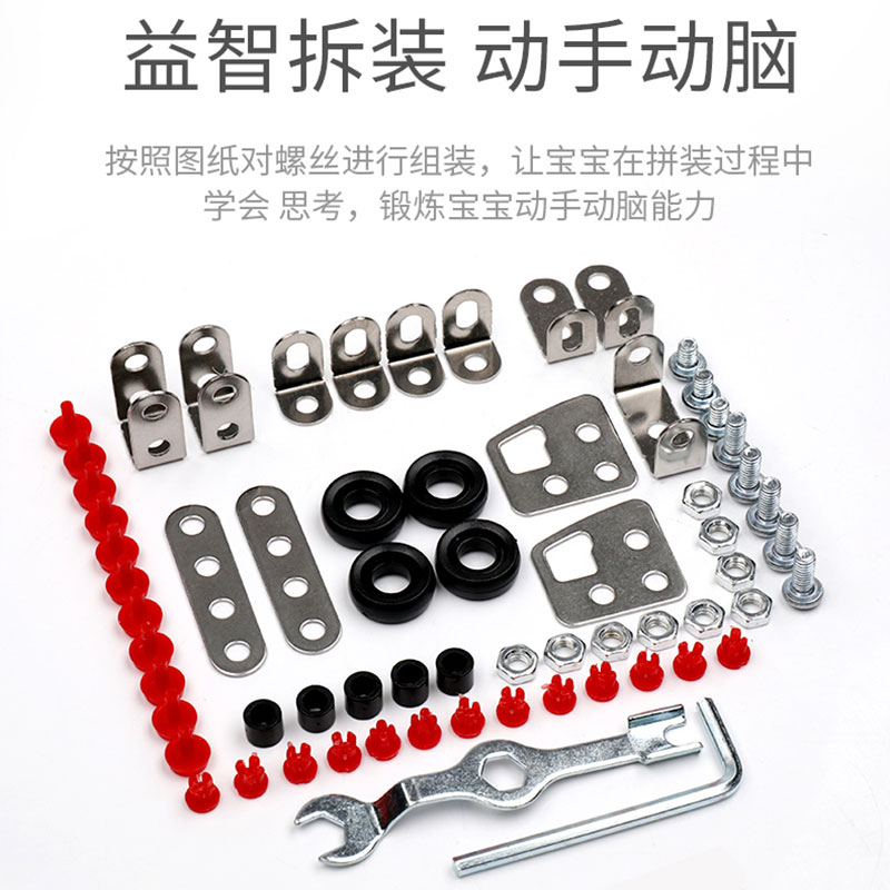 儿童拧螺丝钉组装拼装玩具拆装工程车可拆卸男孩3岁6益智套装动手高清大图