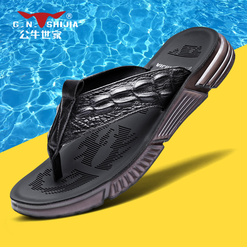 公牛世家拖鞋男人字拖夏季外穿防滑鳄鱼纹真皮凉鞋潮流户外凉拖鞋