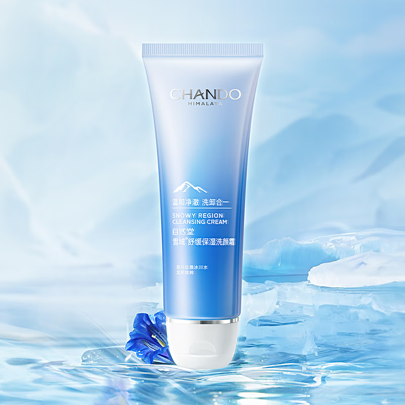 自然堂 雪域精粹纯粹滋润洗颜霜 125g高清大图
