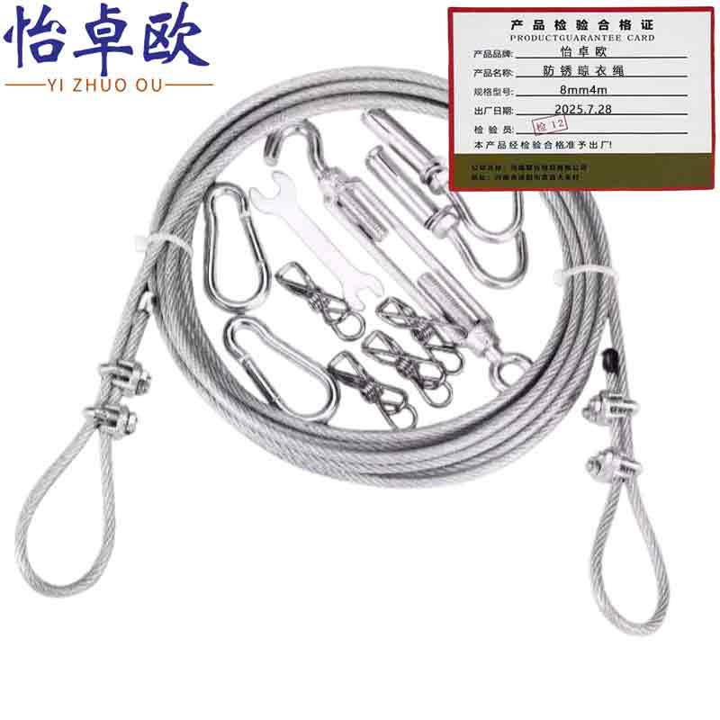 怡卓欧高清大图