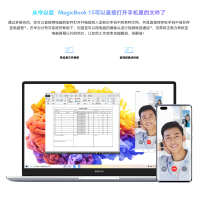 华为（HUAWEI）荣耀MagicBook 2020 7nm新品 AMD锐龙R5 4500U 8G 256GB 集成显卡 15.6英寸 轻薄本商务办公娱乐笔记本电脑 Win10