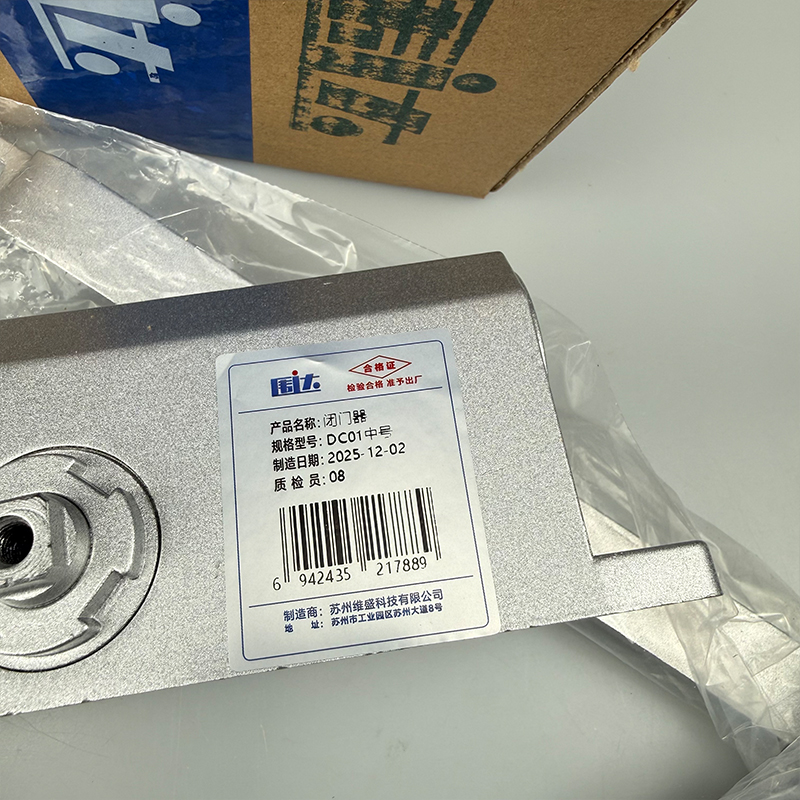 围达 闭门器 DC01中号 个高清大图