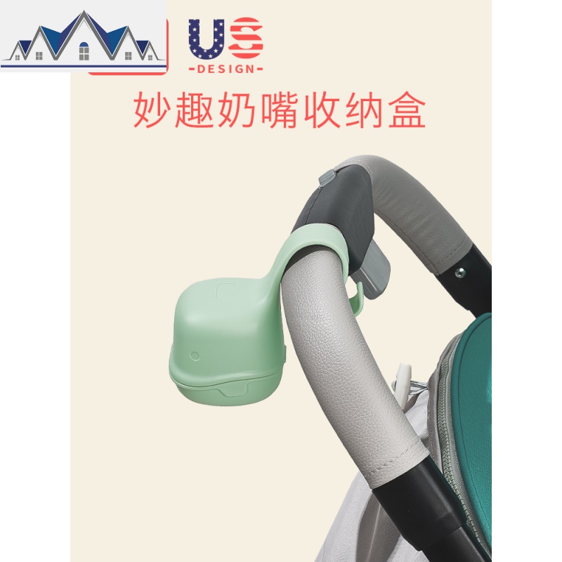 安抚奶嘴盒 便携式外出宝宝安抚奶嘴收纳盒 防尘卫生盒 三维工匠高清大图