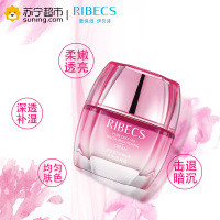 伊贝诗RIBECS 深海纯净水光透亮霜50g