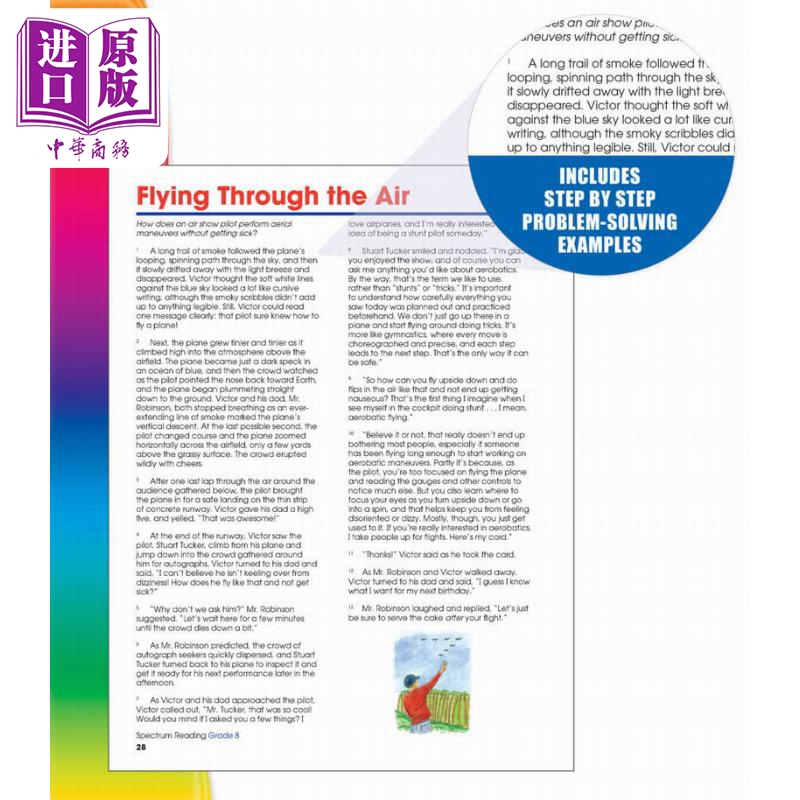 [正版] 光谱练习册 阅读系列 8年级 Carson Dellosa Spectrum Reading Grade高清大图
