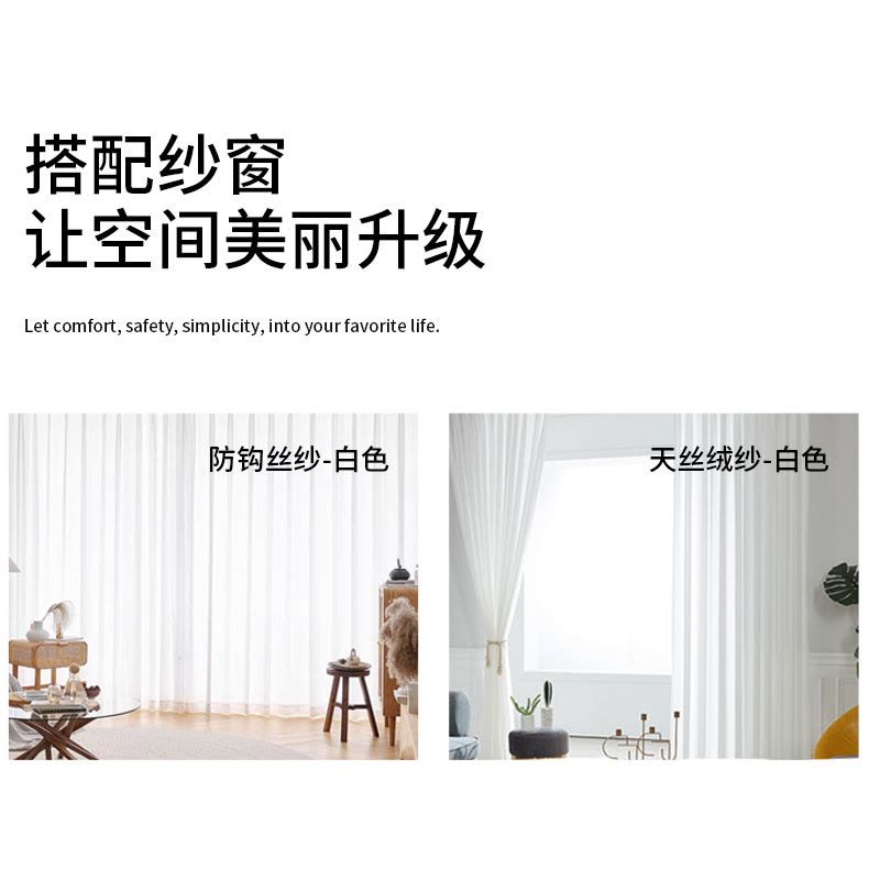瀚隔 云朵麻窗帘北欧简约现代窗帘飘窗客厅轻奢卧室窗帘1.5*2.7m挂钩帘图片