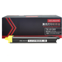 京贤TK-8128Y黄色粉盒适用京瓷ECOSYS/M8130cidn一支