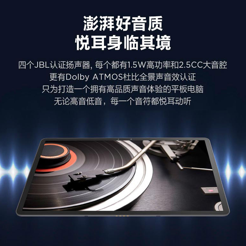 联想平板小新Pad Pro 11.5英寸 学生学习办公娱乐影音平板电脑 莱茵全局护眼 2.5k OLED屏 6GB+128GB WIFI 深空灰