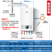 博世(BOSCH)壁挂炉G5100燃气热水器24KW家用天然气采暖炉热水两用地暖锅炉暖气
