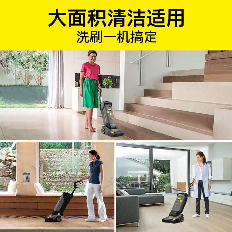 LEXY德国卡赫 进口洗地机大面积清洁商用物业小型手推式洗拖一体扫地机 BR30/4C高清大图