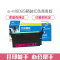 e代经典 三星M609S硒鼓红色商务版 适用三星SAMSUNG CLP-775ND CLT-K609S硒鼓彩色激光打印机