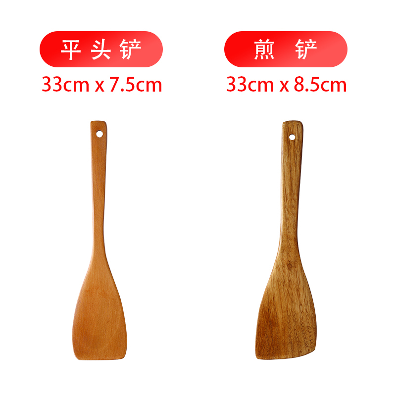 木铲不粘锅专用专家耐烘焙精灵高温炒菜的铲子锅铲木质木制长柄汤勺套装厨平头铲 斜煎铲茶色报价 参数 图片 视频 怎么样 问答 苏宁易购