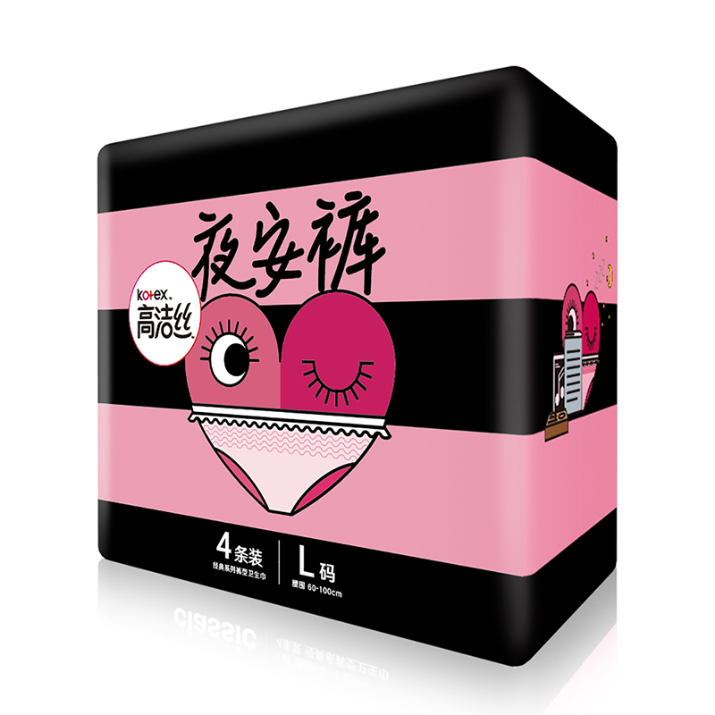 高洁丝 经典系列夜安裤裤型夜用卫生巾组合20条安心裤/安睡裤(L码 4条*5)
