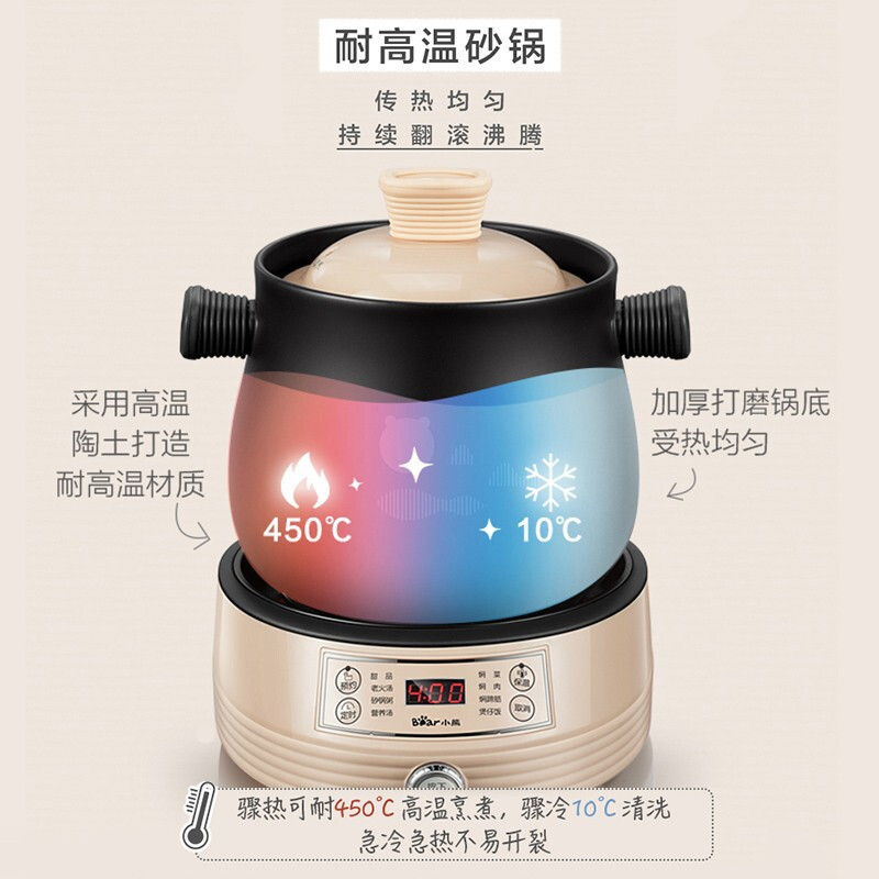 小熊(Bear)电炖锅 陶瓷电砂锅全自动家用熬粥煮粥煲汤锅焖菜柴火煲仔饭锅(4L汤锅+2L焖菜锅) DSG-B40J3