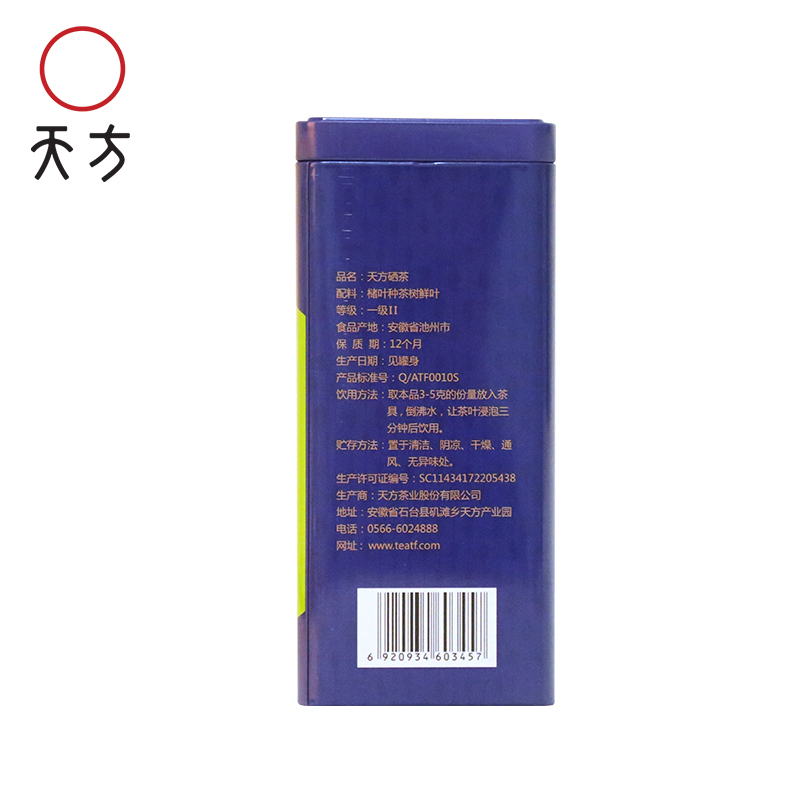 [中华特色]池州馆 春茶新茶 安徽天方茶叶150g/罐装浓香耐泡型一级条形烘青绿茶 石台硒茶 华东高清大图
