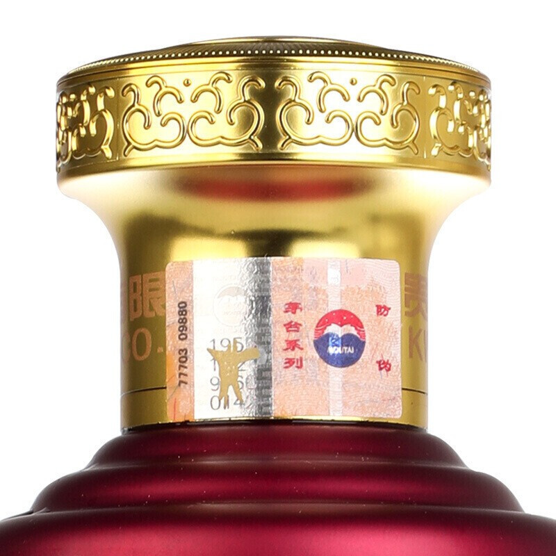 贵州茅台迎宾酒 紫迎宾 53度 酱香型白酒 500ml 单瓶装高清大图