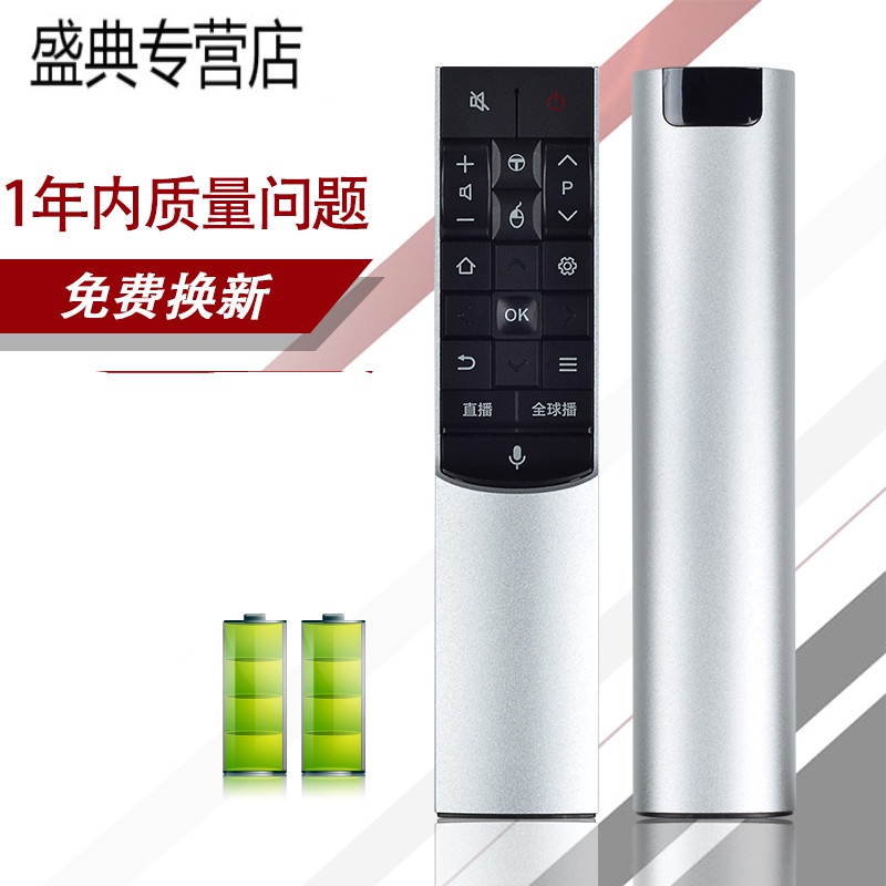 原装适用于TCL智能电视遥控器RC601S JCR1支持体感语音空鼠高清大图
