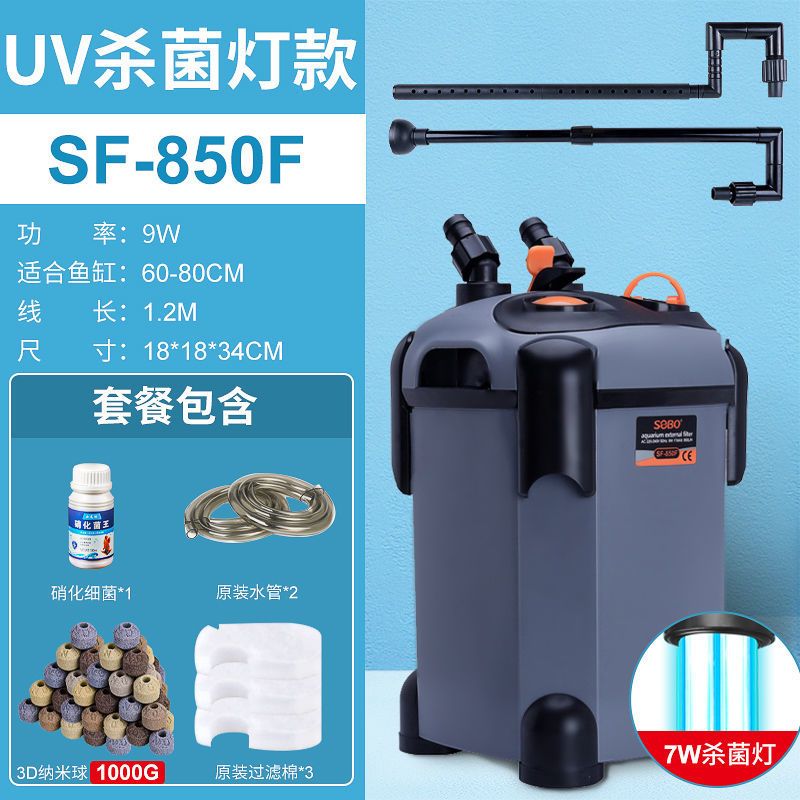 鱼缸水循环过滤桶外置式水族鱼池净水过滤系统鱼缸过滤器