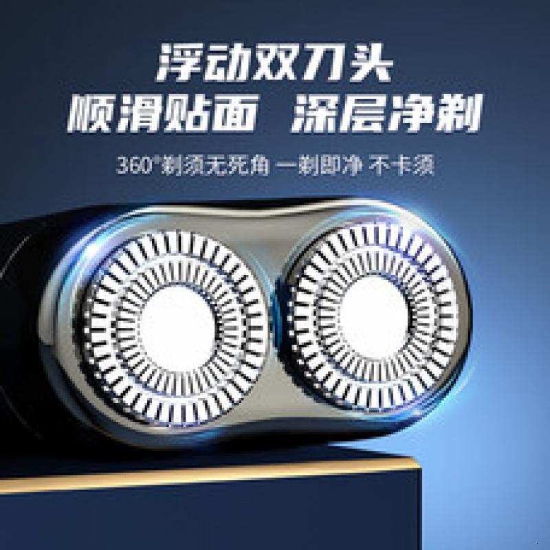 西屋 男士电动剃须刀便携迷你充电式胡须刀刮胡子刀节送男朋友老公爸爸实用生日礼物 【手帕纸大小*熔岩橙】