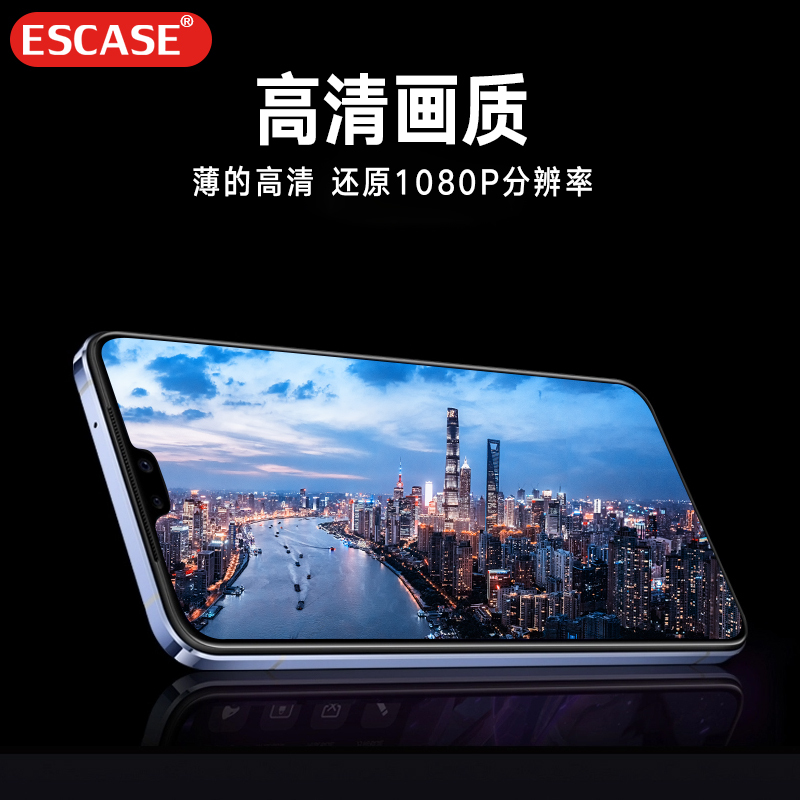 ESCASE vivo S9钢化膜手机贴膜 5G手机非全屏覆盖高清防爆玻璃手机保护贴膜 透明