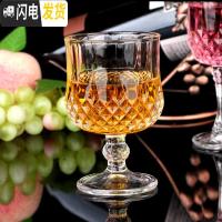 三维工匠玻璃钻石红酒杯葡萄酒香槟杯干邑杯威士忌酒杯甜酒鸡尾酒杯子 中款2只