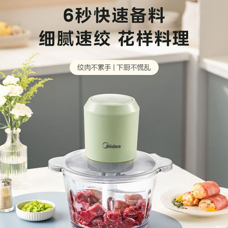 美的(Midea)家用分体设计易拆洗加厚玻璃杯绞肉机 2L MJ-LZ30NCS19