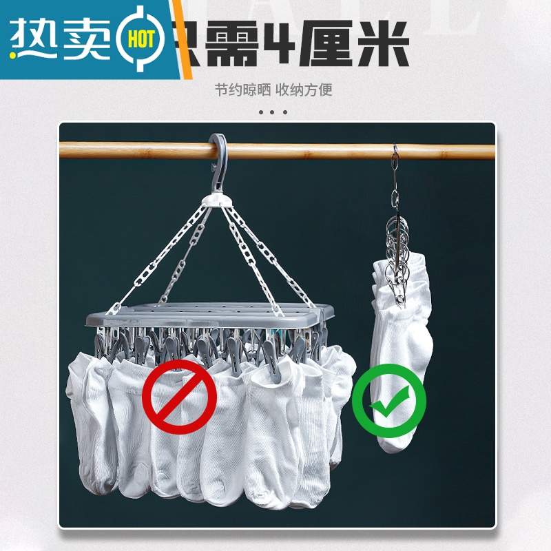 敬平不锈钢袜架多夹子晾衣架家用多功能挂钩防风衣夹防滑晒晾袜子器 外防风款 不锈钢弧形4.0mm (10夹) 1高清大图