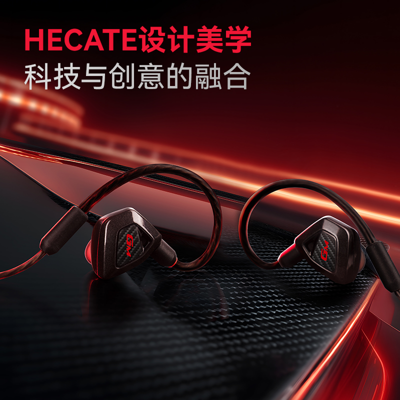 EDIFIER/漫步者GM550战擎有线耳机入耳式type-c接口电竞游戏专用听声辨位高清大图