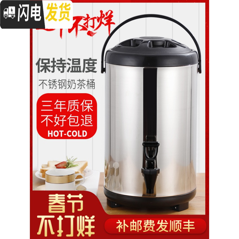 三维工匠不锈钢奶茶桶商用保温桶大容量豆浆桶冷热双层保温茶水桶奶茶店 玫红色新款10送过滤盘饭盒高清大图