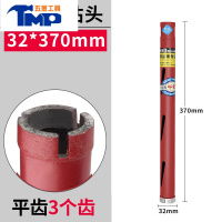 JING PING干打 快速水钻钻头 混凝土空调墙壁金刚石水钻机打孔开孔器