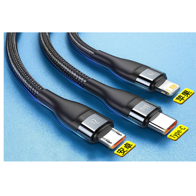 倍思 数据线三合一充电线6A快充66W充电器线 适用苹果14/13小米华为Type-c安卓手机一拖三车载 黑