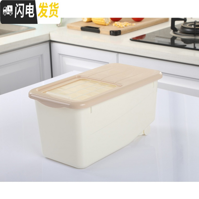 三维工匠厨房米桶5kg储米箱10kg米缸防虫防潮密封面粉桶装米盒20斤装米桶收纳桶高清大图