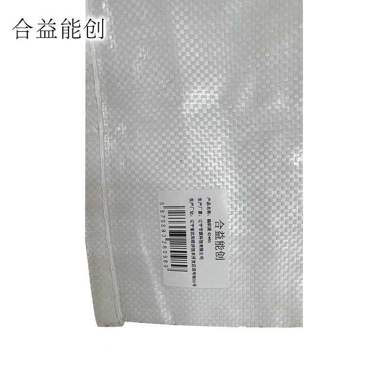 合益能创 编织袋 40*60 个高清大图