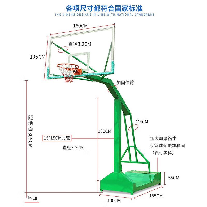 英辉invui篮球架成人标准篮球框户外训练投篮框篮球架子凹式箱体