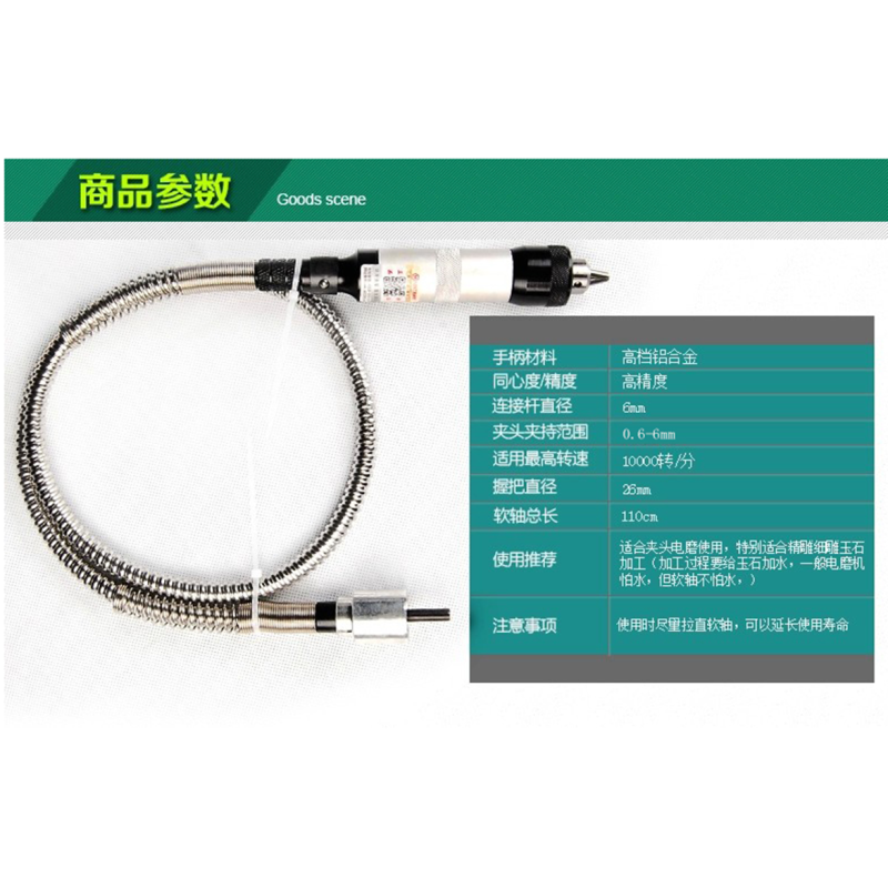 AT 高同心度电钻软轴 电磨软轴 吊磨机软轴AGP通用B型