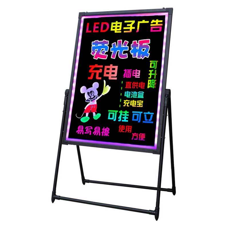 企购优品 led电子荧光板手写发光小黑板店铺宣传广告招牌闪光告板 尺寸:40*60