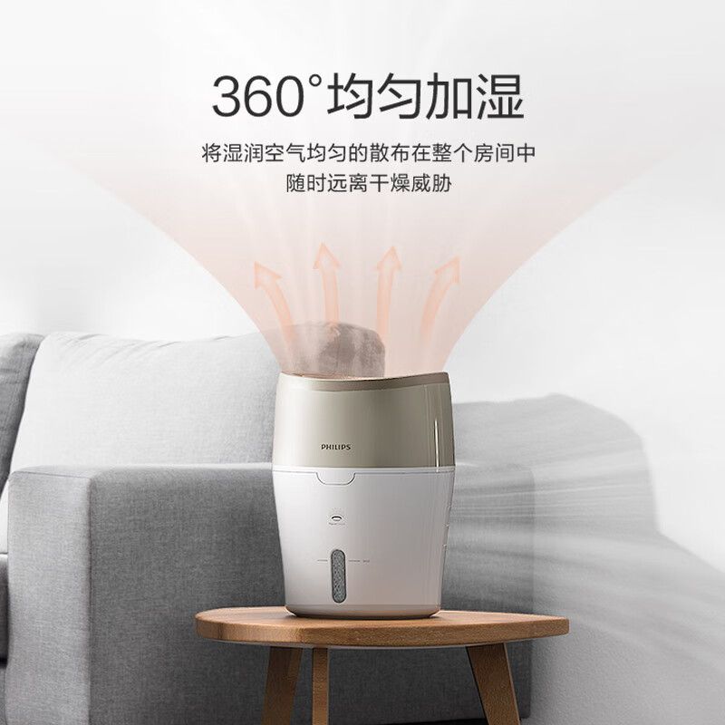 飞利浦(Philips) HU4803/00 2L 无雾加湿器 加湿器 (计价单位:台) 白色+牡蛎金属色高清大图