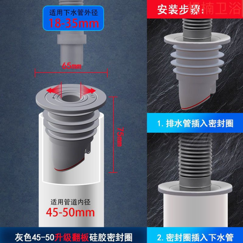 磁吸防臭阀厨房卫生间防虫防臭密封塞防溢水下水道三通接头防臭-【适用45-50mm】磁吸款底带盖