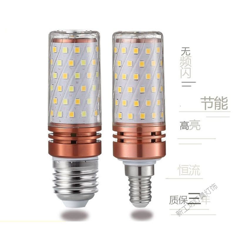 苏宁放心购 LED玉米节能灯泡三色变光暖白无频闪E27大螺口E14小螺口12W16W图片