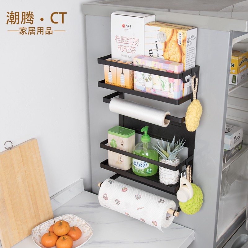冰箱置物架侧壁挂架多功能家用厨房收纳架磁吸免打孔洗衣机置物架收纳层架 三维工匠高清大图