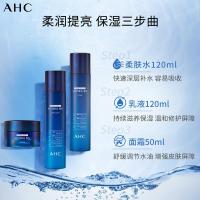 AHC蓝啵啵B5水乳面霜护肤套装修护滋润温和补水收缩毛孔韩国正品