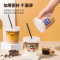 [补贴10%]奶茶杯子一次性带盖塑料透明加厚商用外带饮料饮品打包咖啡杯网红 乱版贴纸⭐杯+盖+吸管+防漏纸