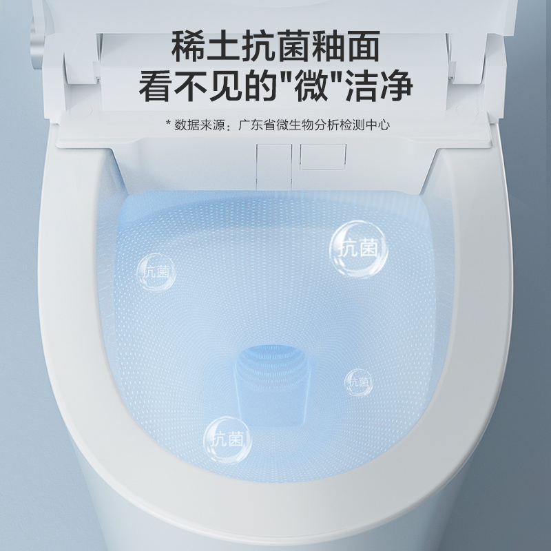 九牧(JOMOO)官方智能马桶ZS660无水压限制男士外置小冲家用一体机全功能智能坐便器S660