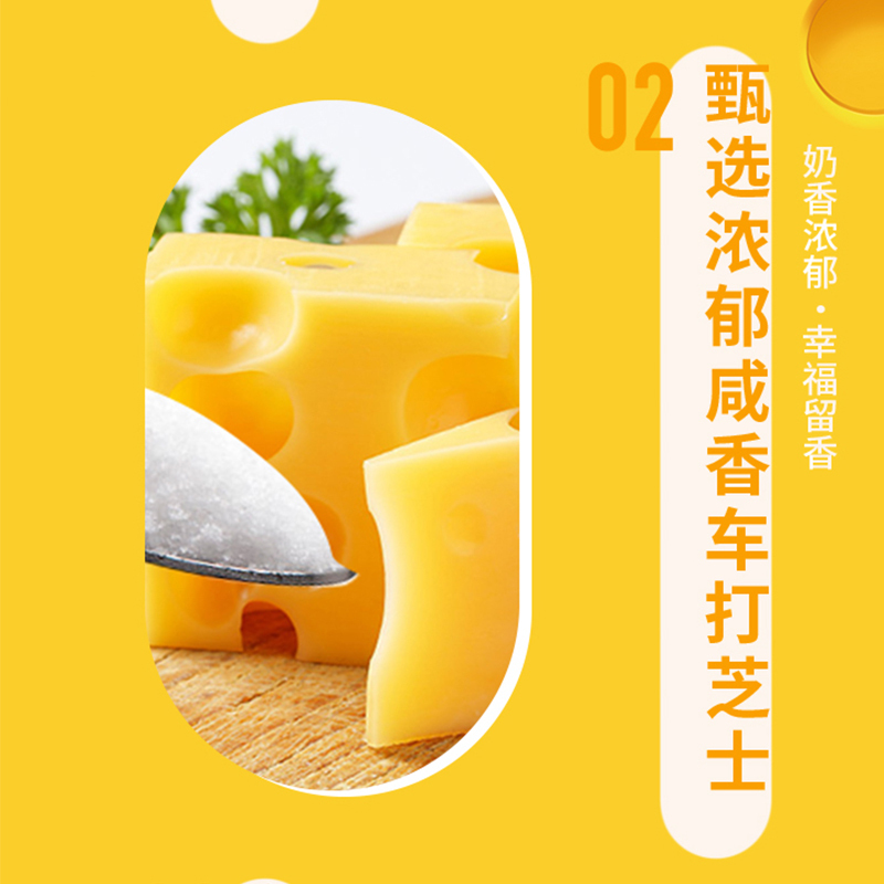 统一 奶茶 阿萨姆岩盐芝士奶茶饮料