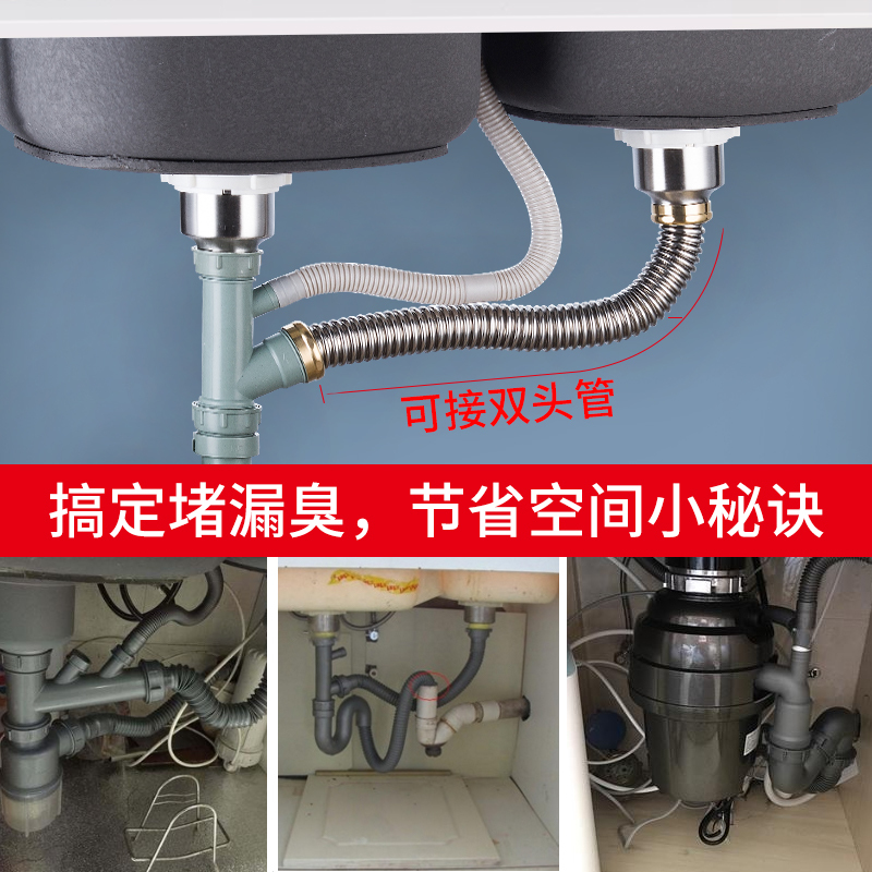 厨房洗菜盆下水管双双螺纹连接管双螺口闪电客排水管接头配件 烫 鼠 60cm 钢双螺纹管45mm内螺纹送垫圈不锈钢管
