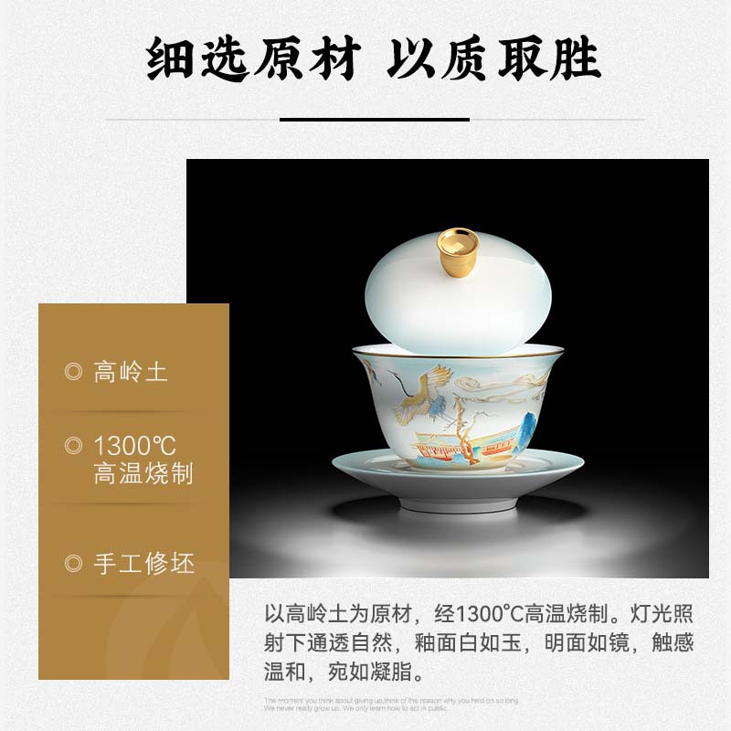 金灶KP-Y015瑞鹤陶瓷功夫茶具珐琅彩盖碗公道杯品茗杯套装家用