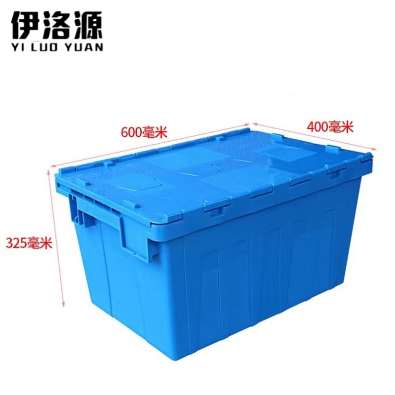 伊洛源 斜插式周转箱 600*400*325mm个