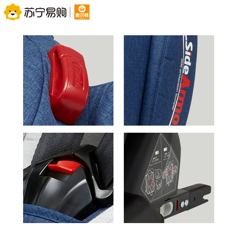 Welldon惠尔顿儿童安全座椅汽车用车载宝宝婴儿0-6岁isofix坐椅探索家星际蓝